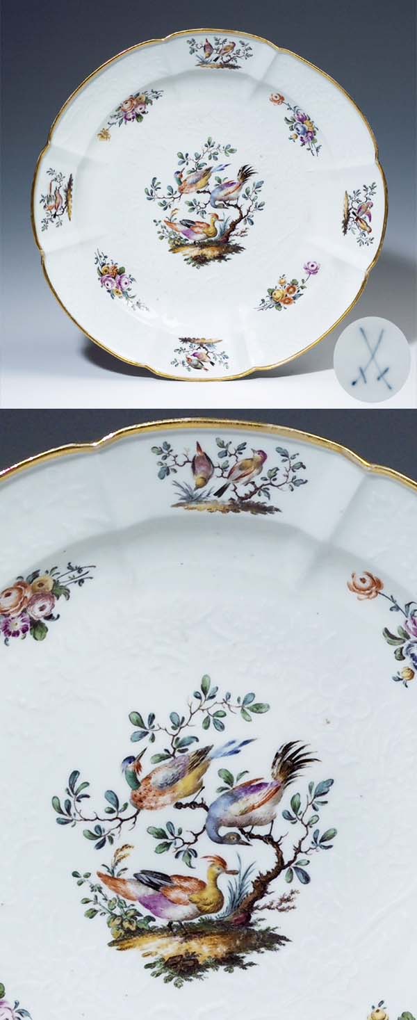 Große Barock-Vogelschale.