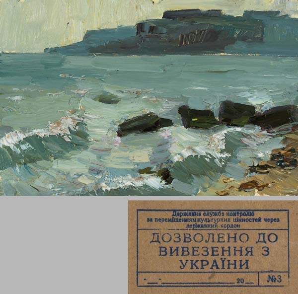 Russland 1.Hälfte 20.Jahrhundert.